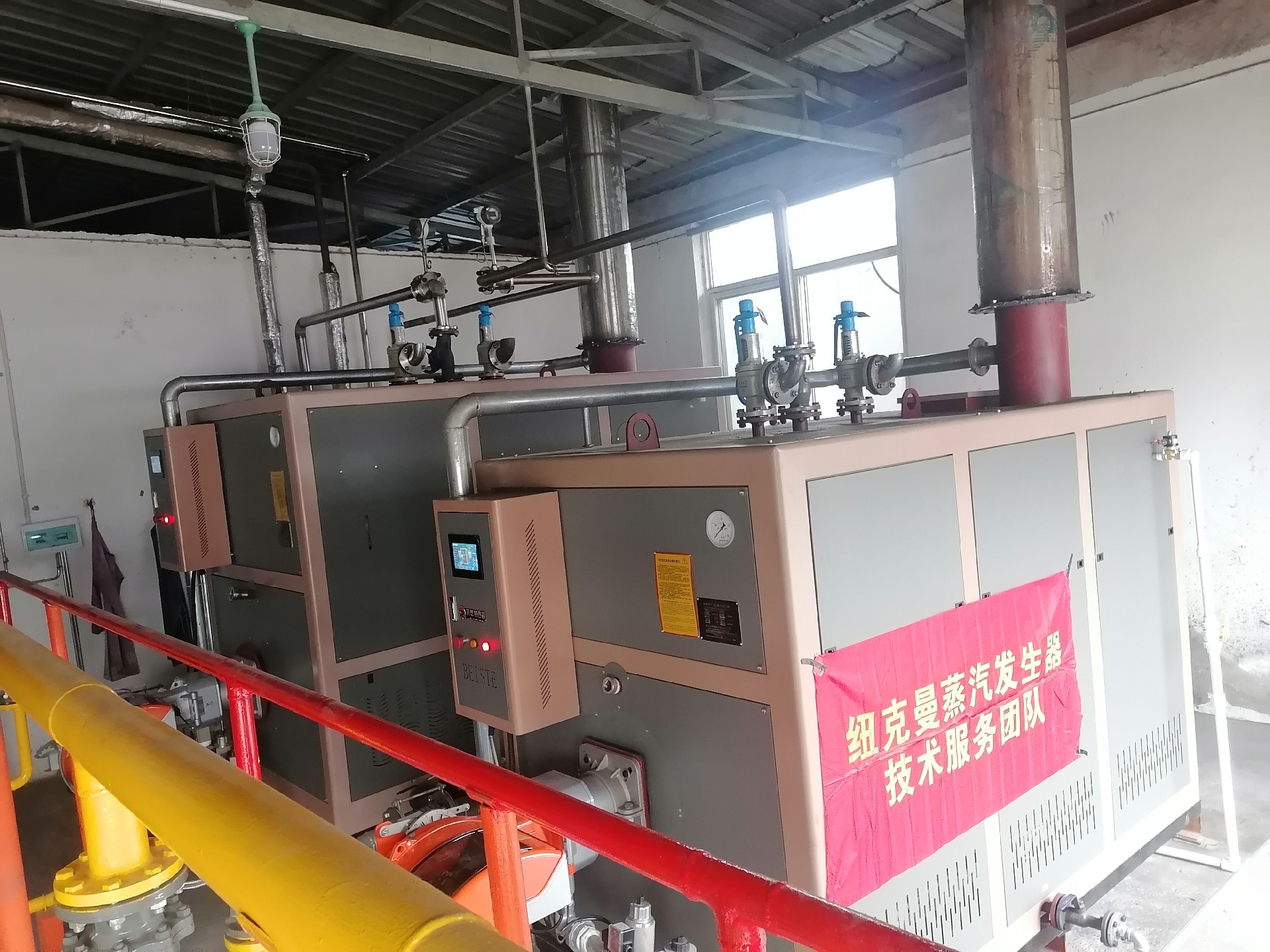 面條加工用電加熱蒸汽發生器，好吃彈性高品質